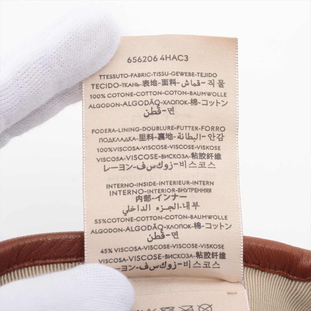 Gucci GG Blue Denim Canvas Leather Baseball Cap