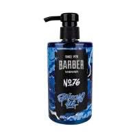 Marmara Barber Shaving Gel No.76 500ml / 16.9 oz
