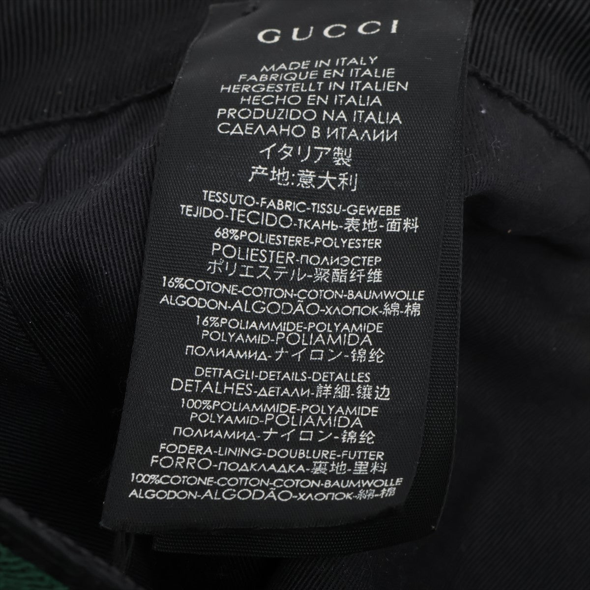 Gucci Black Original GG Canvas Baseball Cap