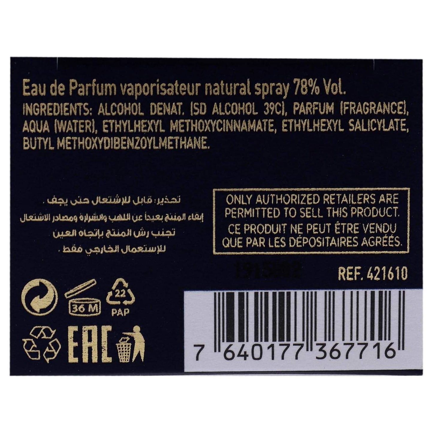 Vetiver DHaiti Au The Vert by Chopard for Women - 3.3 oz EDP Spray